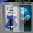 【VXTRA】ASUS ROG Phone 8/8 Pro 全膠貼合 霧面滿版疏水疏油9H鋼化頂級玻璃膜-黑