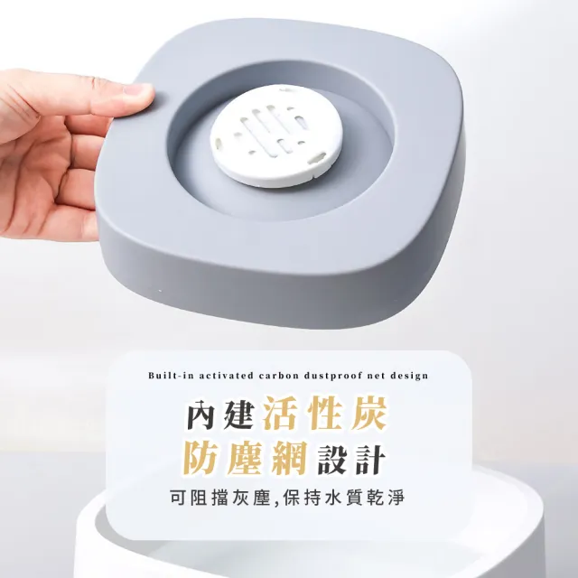 【嘴嘴不濕】簡約防濺防塵寵物飲水碗(貓咪 狗狗 喝水碗 可拆洗 寵物浮力碗 漂浮碗 防嗆水)