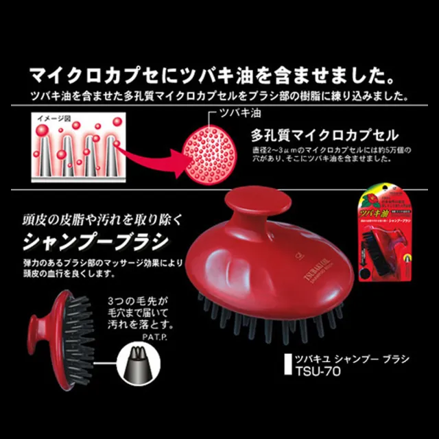 【台隆手創館】日本池本 椿油洗髮頭皮按摩梳(TSU70)