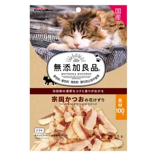 【CattyMan】無添加良品鰹魚切片 15g(貓咪零食)