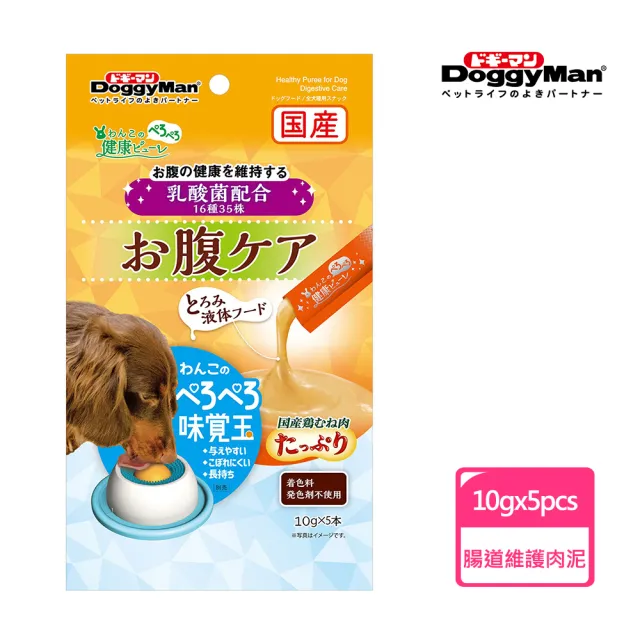 【Doggy Man】犬用腸道維護肉泥 10gx5pcs(犬用肉泥)