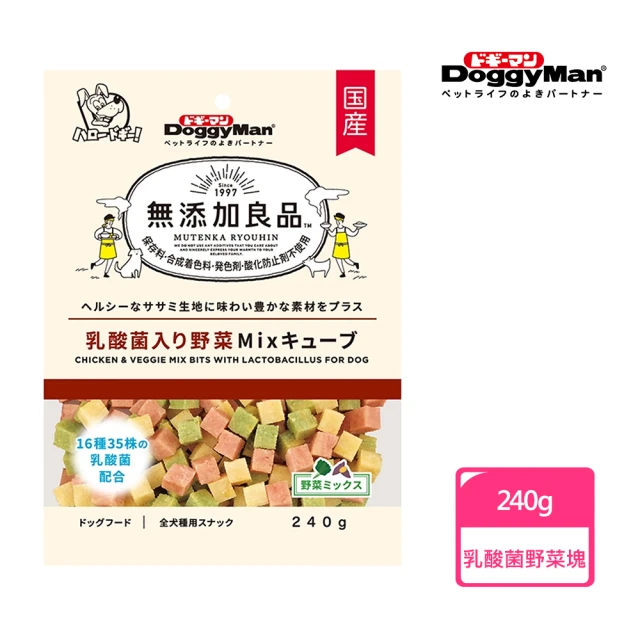 【Doggy Man】無添加良品乳酸菌野菜塊 240g(寵物零食)
