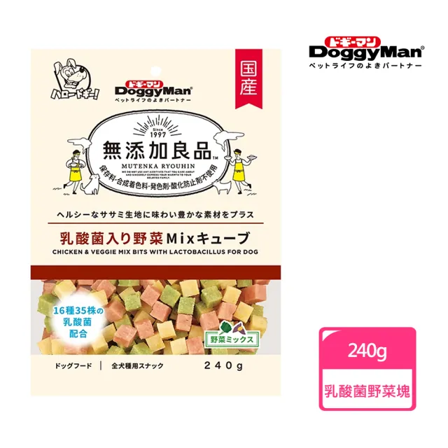 【Doggy Man】無添加良品乳酸菌野菜塊 240g(寵物零食)