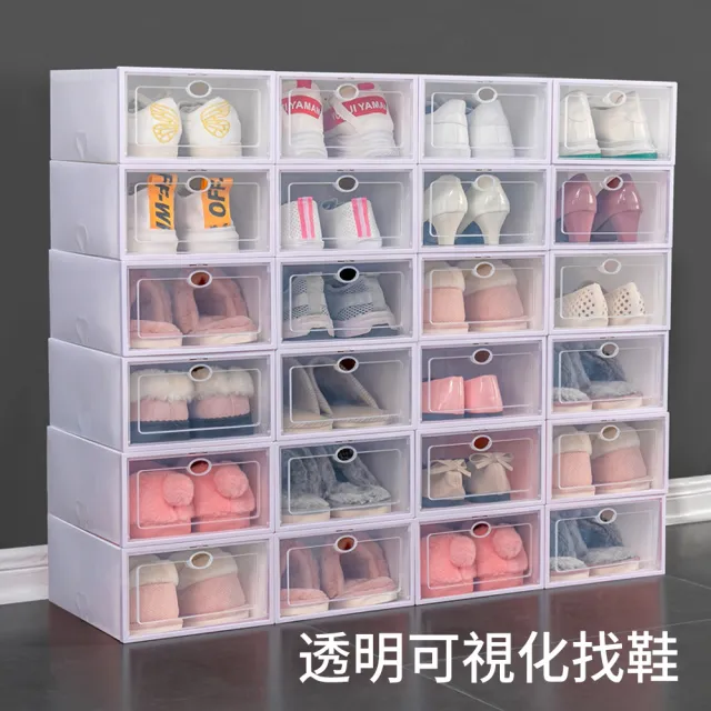 【SUNLY】透明可視防塵翻蓋摺疊鞋盒 6入組 可疊加鞋子收納盒 加厚鞋櫃 鞋架