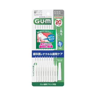 【GUM】牙周護理I型牙間刷-1SSS(20支入)