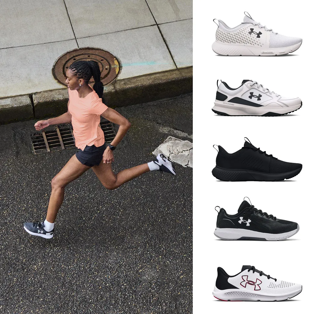 【UNDER ARMOUR】UA 慢跑鞋 運動鞋 Charged系列 男女款(多款任選)