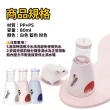 【Petvibe】倉鼠立架飲水器(倉鼠水壺/倉鼠飲水器/倉鼠水瓶/倉鼠水壺架/滾珠飲水器/小寵飲水器)