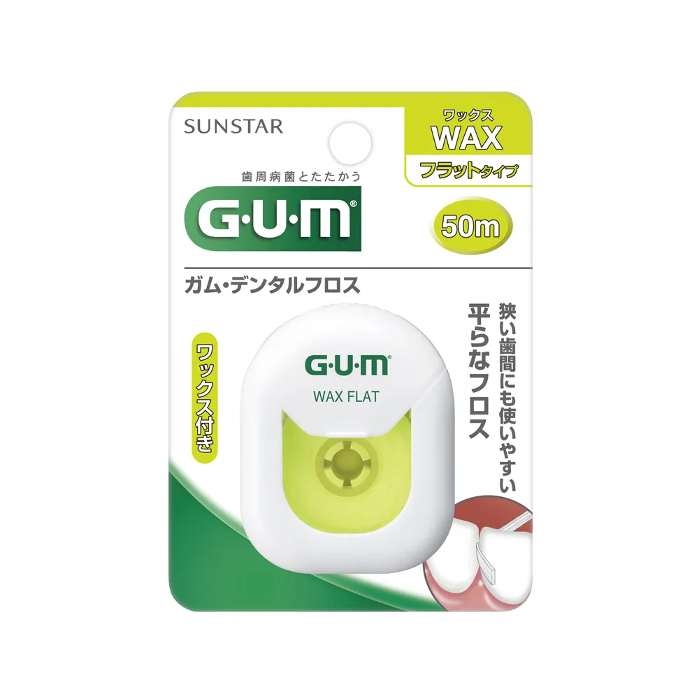 【GUM】牙周護理牙線-50m(含蠟滑順型)