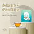 【平衡食代】去水孅女茶X3盒(10包/盒 許大千醫師監製 林姿佑代言 玫瑰)