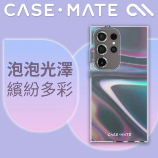 【CASE-MATE】三星 S24 Ultra 專用 Soap Bubble 幻彩泡泡精品防摔保護殼