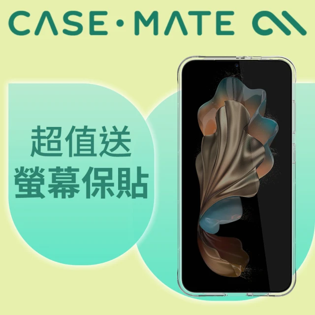 CASE-MATE 三星 S24+專用 Tough Clear 防摔透明保護殼 + 螢幕保護貼超值組