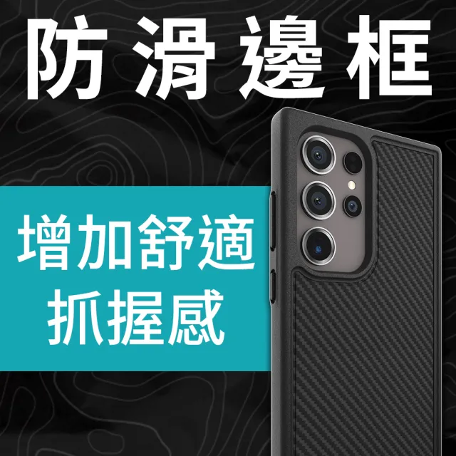 【PELICAN】三星 S24 Ultra 專用防摔抗菌手機保護殼 Protector 保護者(碳纖紋理)