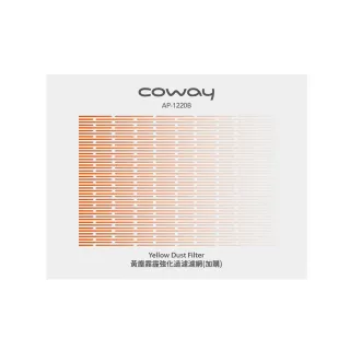 【Coway】沙塵暴過濾濾網(適用AP-1220B)