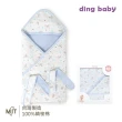 【ding baby】歡樂木馬四季包巾(藍)