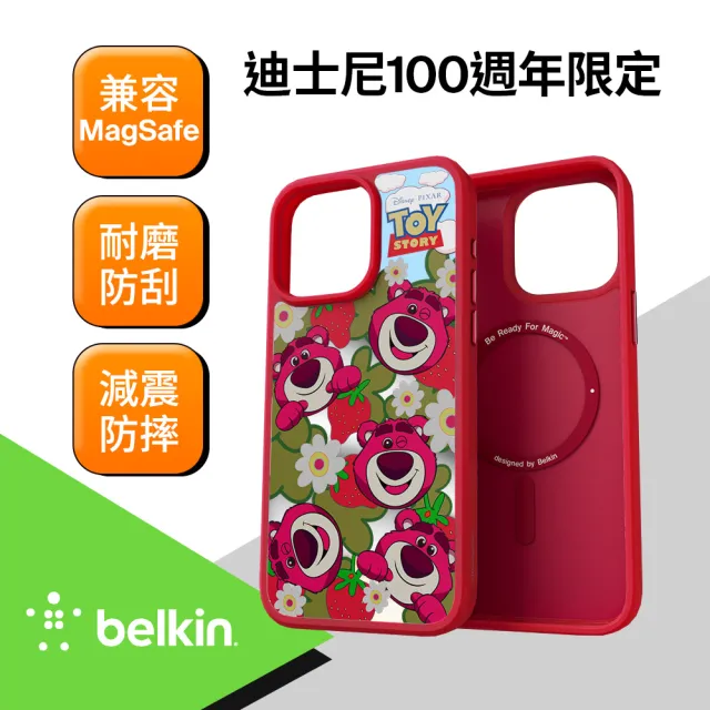 【BELKIN】iPhone 15 磁吸抗菌保護殼-迪士尼系列