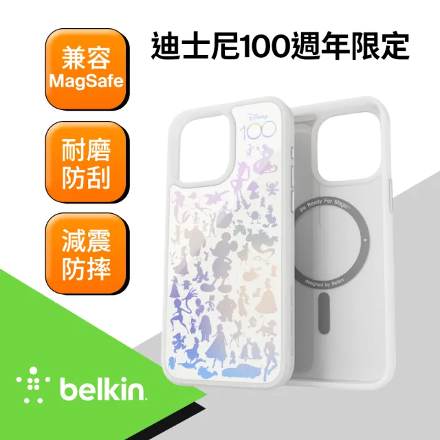 【BELKIN】iPhone 15 磁吸抗菌保護殼-迪士尼系列