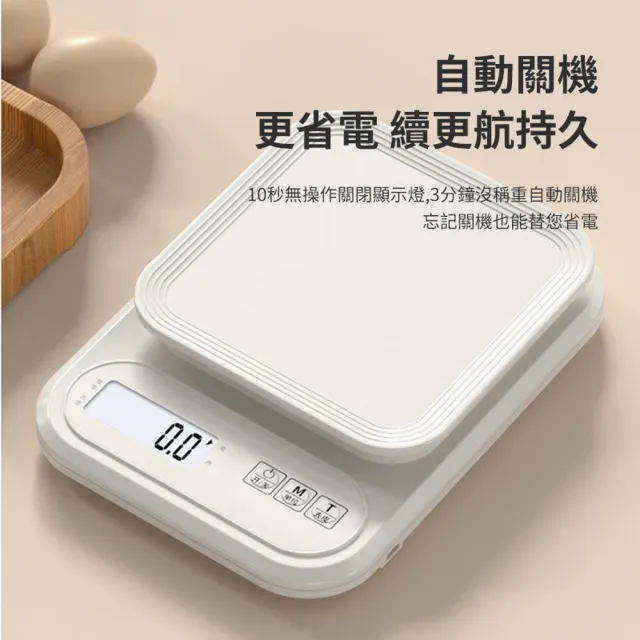 【ANTIAN】1.5kg/0.1g 家用食品廚房烘焙電子秤 咖啡豆精準測量稱重克秤 食品秤(非供交易使用)