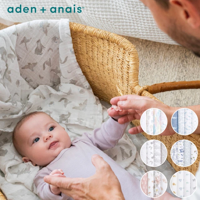 aden+anais包巾