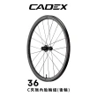 【CADEX】CADEX 36 無內胎C夾碳纖維後輪組(後輪組-SHIMANO)