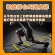 【S-SportPlus+】繩梯 6米12節敏捷梯 速度梯(訓練梯 跳格梯 足球訓練 足球訓練器材 籃球訓練 跑步訓練)
