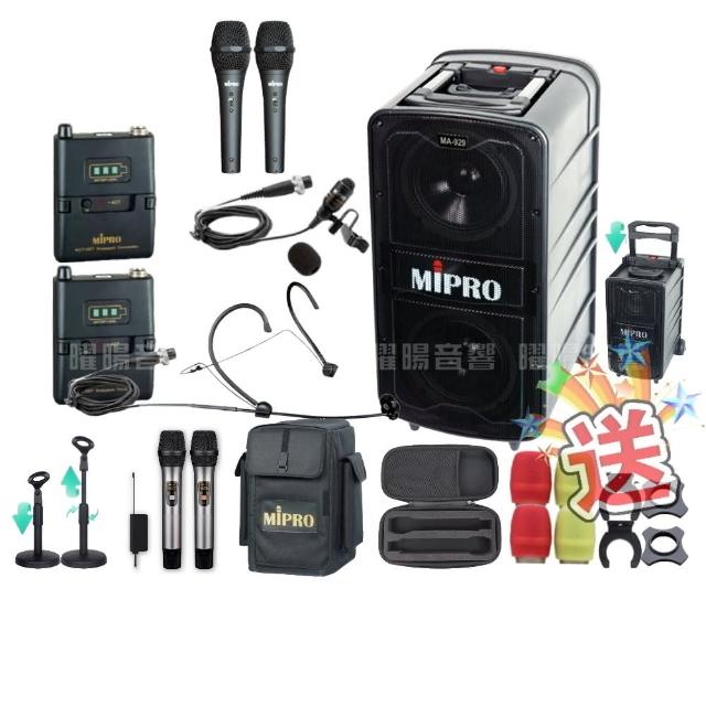 【MIPRO】MA-929 5.8G專業旗艦型無線擴音機(手持/領夾/頭戴街頭藝人學校教學會議/音響設備)