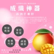 【穆拉德】享孅SO膠囊6盒(非洲芒果籽、綜合莓果、韓國酵母胜)