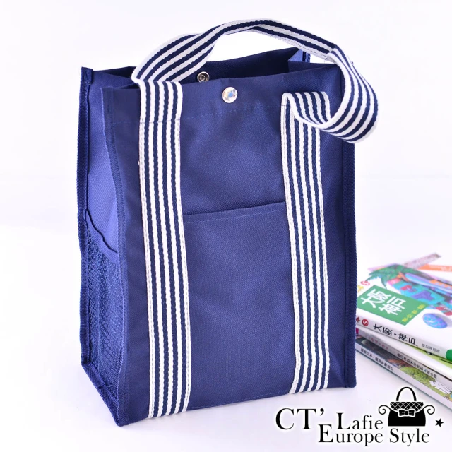 【CT Lafie】歐雅 直式藍紋休閒提袋(1入)