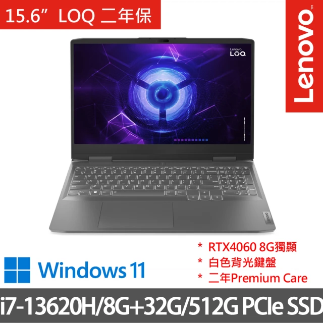 ThinkPad 聯想 微軟M365組★16吋i7商用筆電(