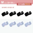【MarCella 瑪榭】8雙組-MIT足弓加強透氣隱形襪(棉襪/運動襪/機能襪/止滑)