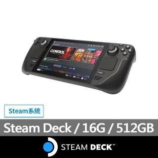 Steam Deck】Steam Deck 512GB( 22.5W 雙孔輸出多功能無線充行動電源超