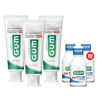 【GUM】牙周護理牙膏130g x3入(贈牙周護理潔齒液80ml x3)