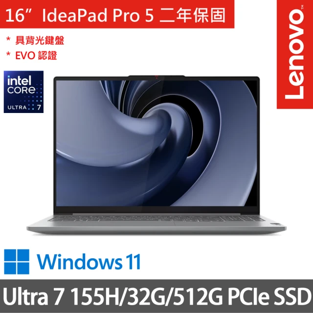 LenovoLenovo 16吋Ultra 7輕薄筆電(IdeaPad Pro 5/83D40010TW/Ultra 7 155H/32G/512G SSD/W11/二年保/灰)
