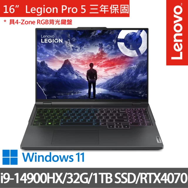 LenovoLenovo 16吋i9獨顯RTX電競筆電(Legion Pro 5/i9-14900HX/32G/1TB PCIe/RTX4070 8G/W11/三年保/灰)