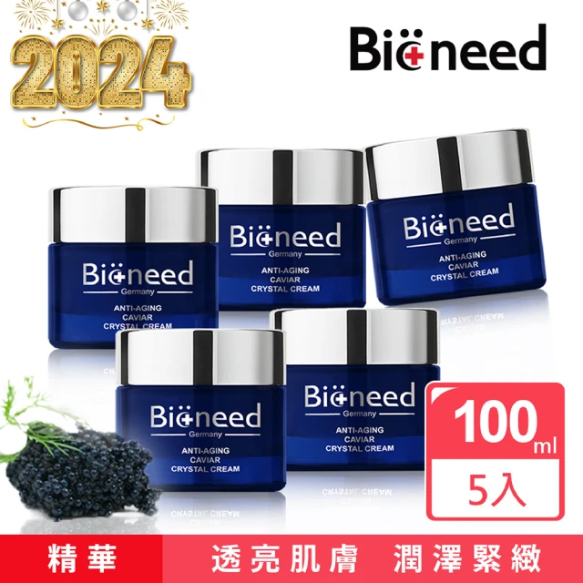 【德國Bioneed】瞬效新生彈力魚子精華霜100ml(5入超值優惠組)