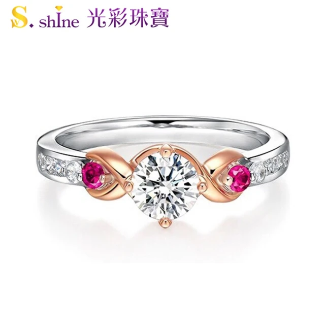 光彩鑽石 日本鉑金結婚戒指 鑽戒 共0.15克拉 對戒 女戒
