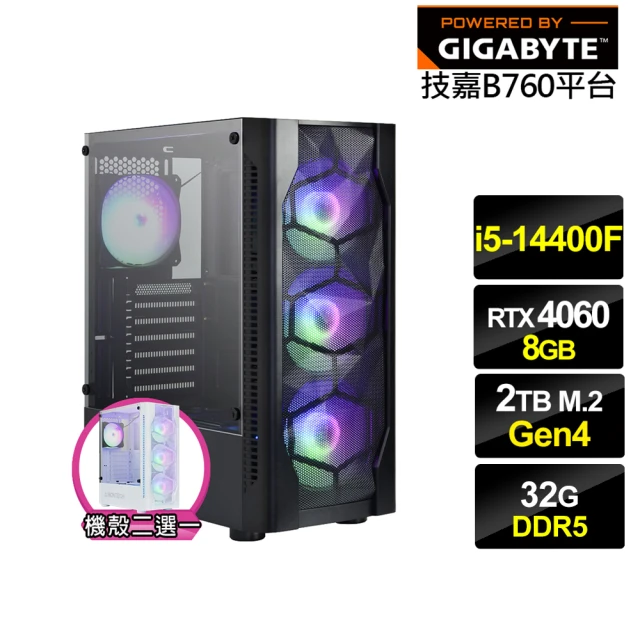 技嘉平台技嘉平台 i5十核GeForce RTX 4060{部落先鋒B}電競電腦(i5-14400F/B760/32G/2TB)