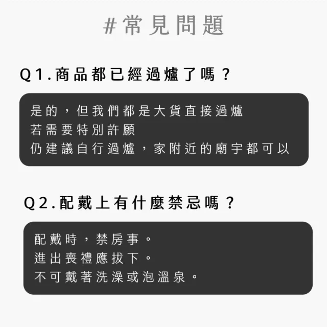 【鎮瀾宮】喜迎貴人紫│大甲媽過爐加持五色守護平安繩(過爐開光雙加持/招貴人/魅力/招好運/避邪)