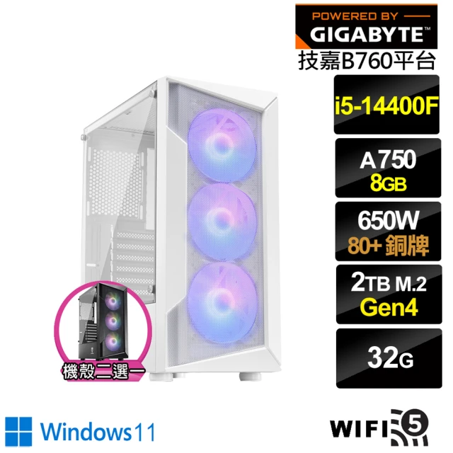 技嘉平台 i5十核Arc A750 Win11{燎原暴君BW}電競電腦(i5-14400F/技嘉B760/32G/2TB/WIFI)