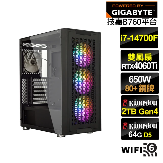 技嘉平台技嘉平台 i7廿核GeForce RTX 4060TI{神鷹鐵衛B}電競電腦(i7-14700F/B760/64G/2TB/WIFI)