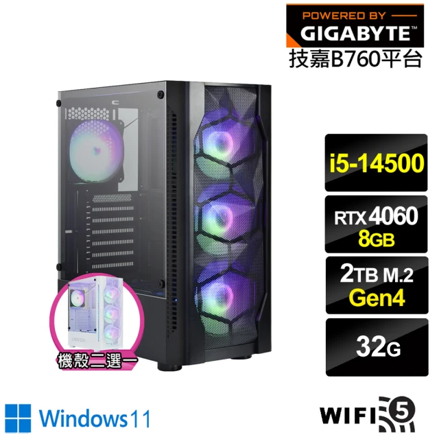 技嘉平台技嘉平台 i5十四核GeForce RTX 4060 Win11{影舞鐵衛BW}電競電腦(i5-14500/B760/32G/2TB/WIFI)