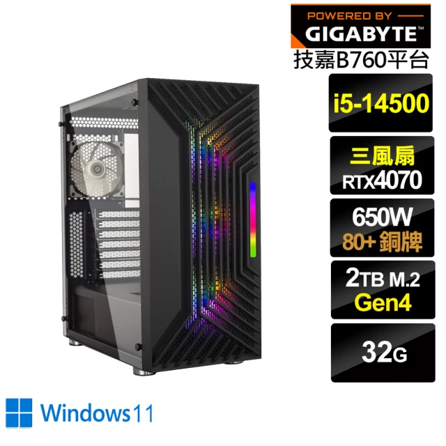 技嘉平台 i5十四核GeForce RTX 4070 Win11{影舞中將IIBW}電競電腦(i5-14500/B760/32G/2TB)