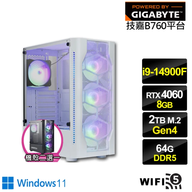 技嘉平台 i9廿四核心GeForce RTX 4060 Wi