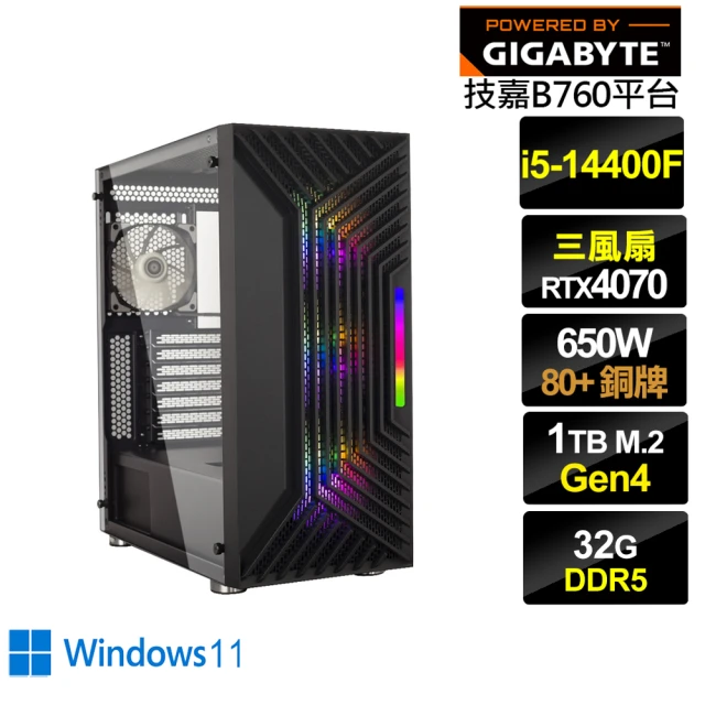 技嘉平台 i5十核GeForce RTX 4070 Win11{凱撒遊俠W}電競電腦(i5-14400F/B760/32G/1TB)