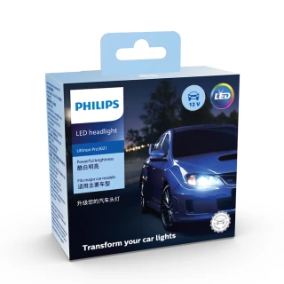 【Philips 飛利浦】皓鑽光new2代LED頭燈 +100%白光 H1/H4/H7/ HB3HB4 /H11/HIR2(皓鑽光)