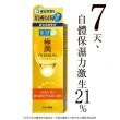 【肌研】極潤金緻高效保濕精華液 30g(獨家8重玻尿酸)