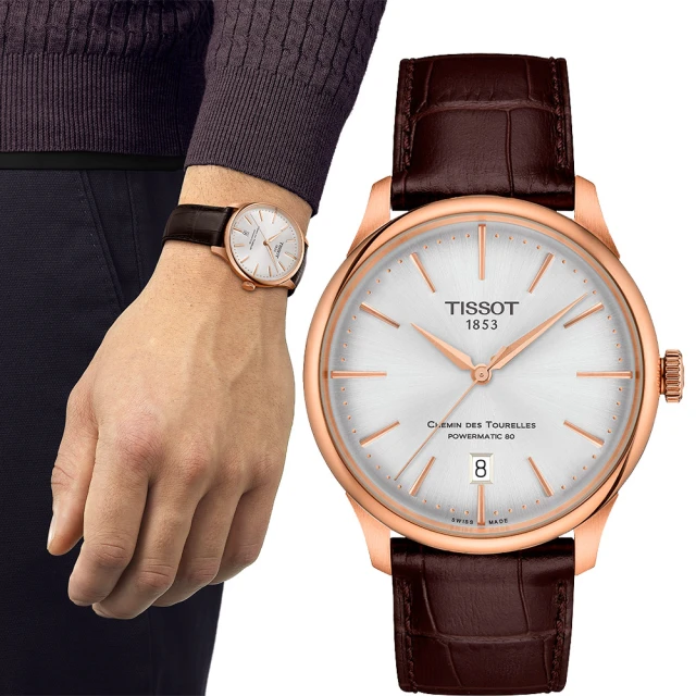 TISSOT 天梭 杜魯爾系列動力80小時機械錶-39mm 新年禮物(T1398073603100)