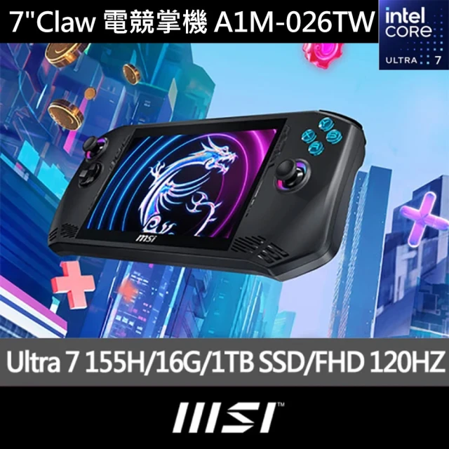 MSI 微星 Claw 電競掌機(Intel Core Ul