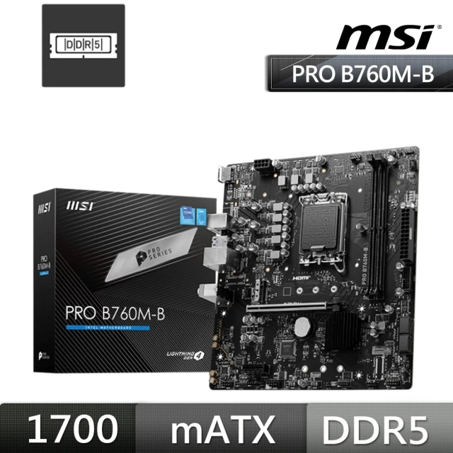 MSI 微星MSI 微星 PRO B760M-B 主機板+微星 SPATIUM M371 500GB NVMe M.2 SSD(M+S 組合包)
