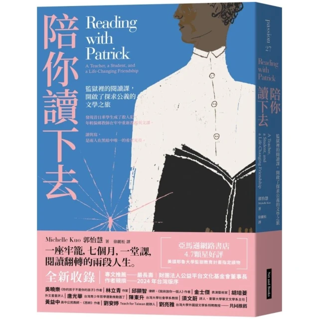 探索內在潛能！境況不盡如人意 就在逆境中前行：擺脫心理牢籠×