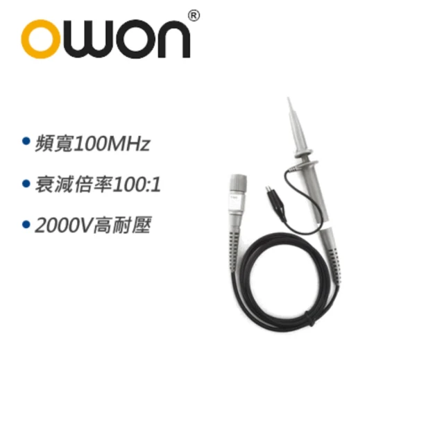 OWON 通用型示波器高壓被動式探棒(100MHz/100:1/2000V)